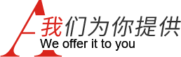 一站式裝修服務(wù)，省時(shí)省力更省心，售后更貼心