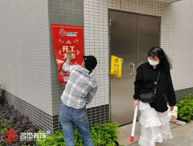 開工大吉