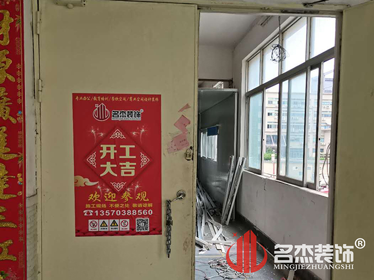 廣州裝修設(shè)計(jì)公司