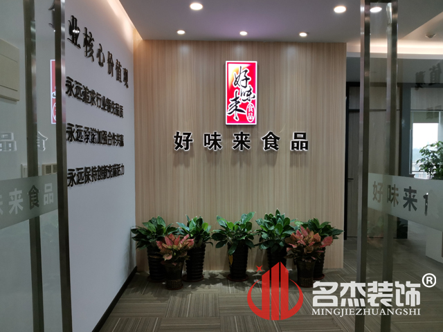 廣州裝修設(shè)計(jì)公司