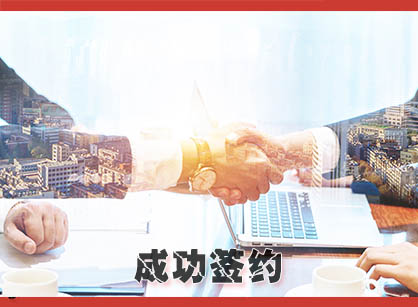 喜訊，成功簽下廣州鵬德新材料科技辦公定制裝修設(shè)計項目