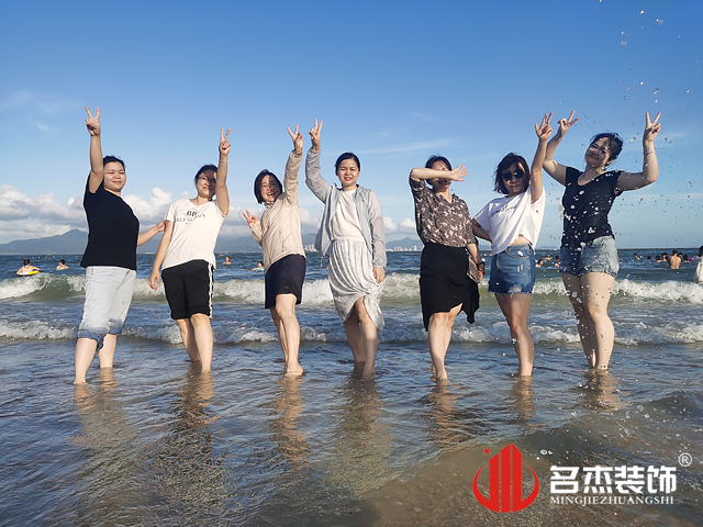 海邊合影