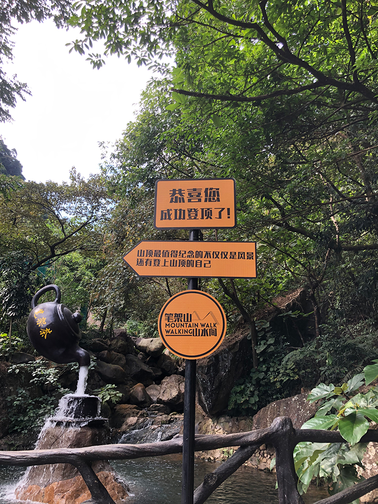 名杰裝飾游記