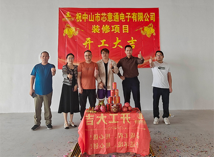 電子產(chǎn)品行業(yè)辦公裝修空間找名杰裝飾準(zhǔn)沒錯(cuò)