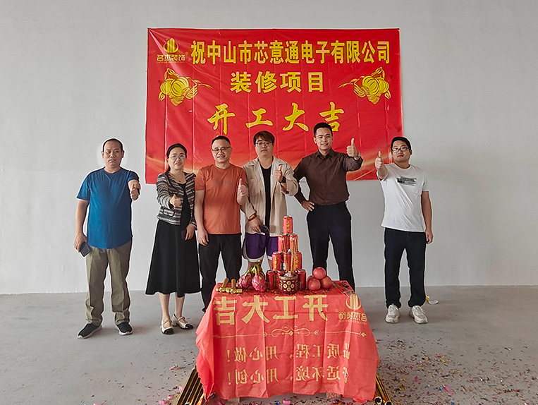 廣州名杰裝飾設(shè)計(jì)公司圖冊