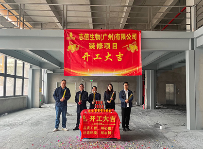 農(nóng)業(yè)生物科技行業(yè)辦公裝修找名杰裝飾設(shè)計