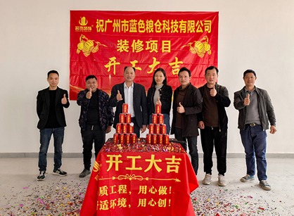 生物技術(shù)行業(yè)找廣州名杰裝飾準沒錯
