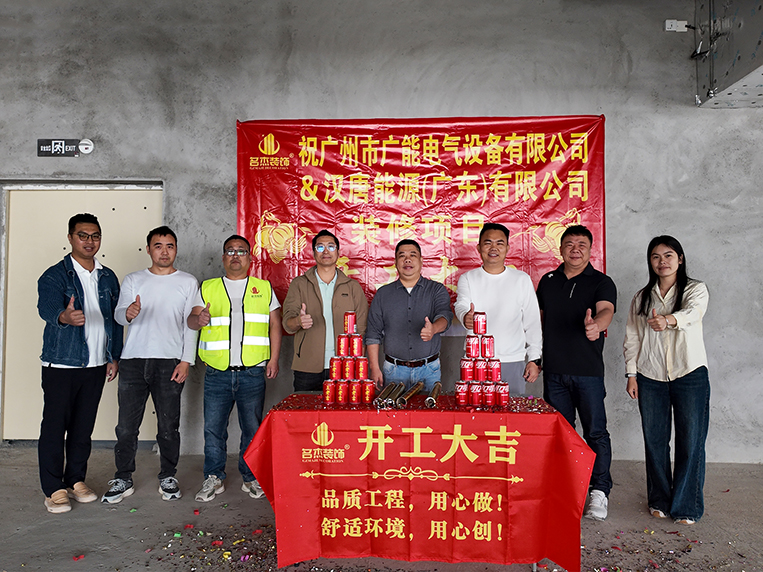 名杰裝飾客戶(hù)見(jiàn)證