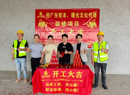 文化傳播行業(yè)辦公室裝修就找廣州名杰裝飾