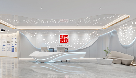 尚道漢方生物科技（廣州）辦公室裝修設(shè)計(jì)