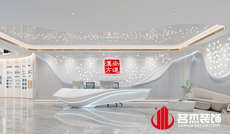 前臺裝修設(shè)計效果