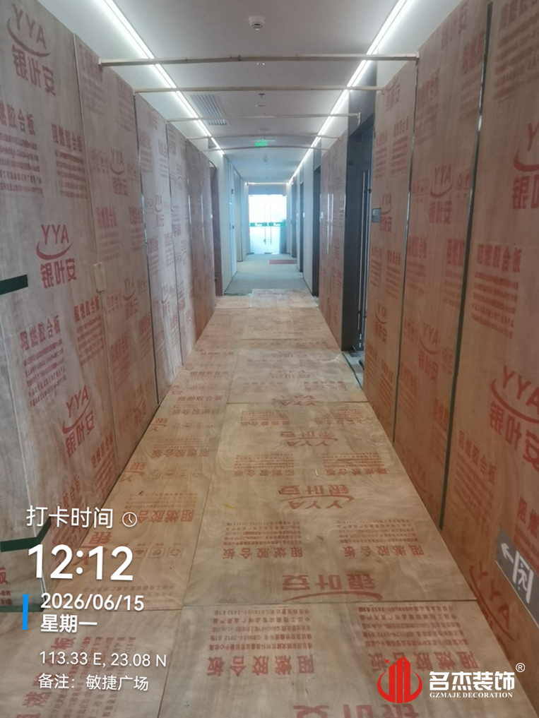辦公室裝修設(shè)計公司