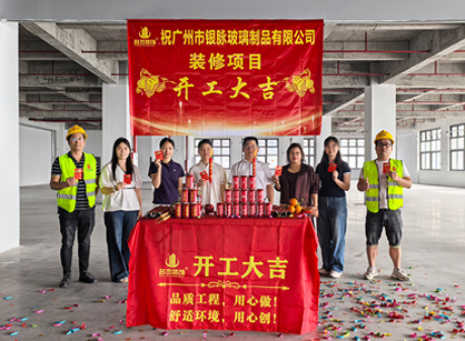 玻璃制品行業(yè)裝修設(shè)計找名杰裝飾準沒錯