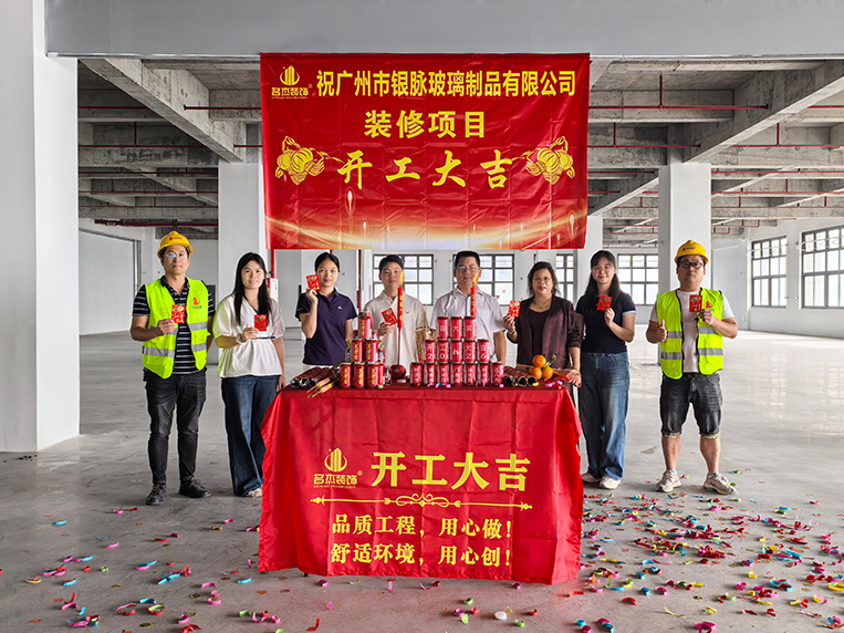 名杰裝飾客戶見(jiàn)證