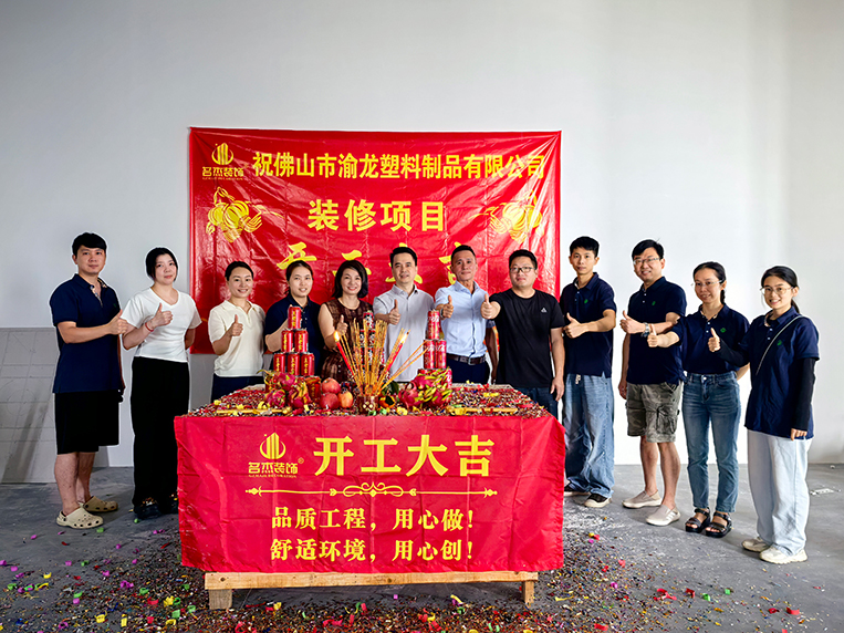 名杰裝飾客戶(hù)見(jiàn)證