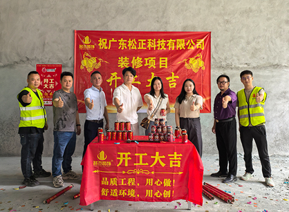名杰裝飾專注機械制造行業(yè)辦公裝修設(shè)計