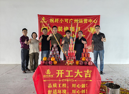 美業(yè)行業(yè)需要辦公室裝修就來名杰裝飾