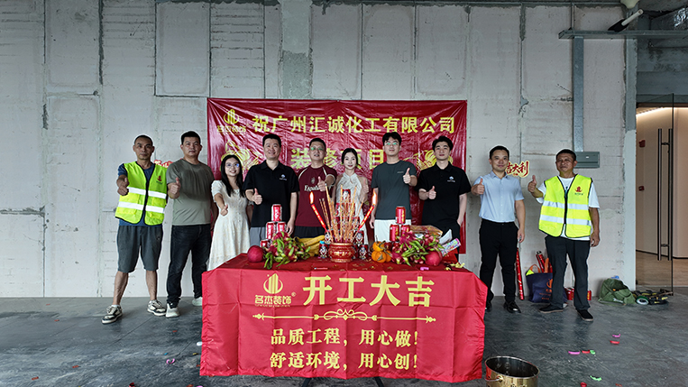 名杰裝飾客戶見證