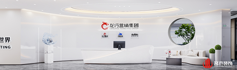 前臺(tái)裝修設(shè)計(jì)效果
