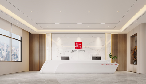 湖南尚道漢方生物科技辦公室裝修設(shè)計(jì)