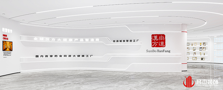 展廳裝修設(shè)計(jì)效果
