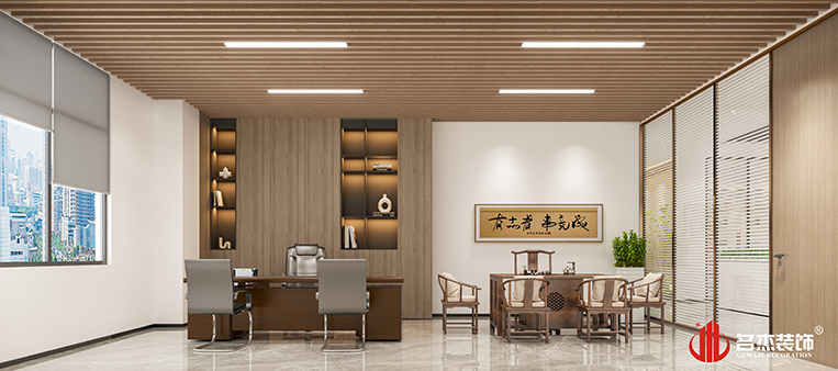 總裁辦公室裝修設(shè)計(jì)效果