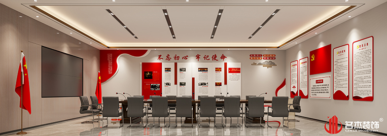 會(huì)議室裝修設(shè)計(jì)效果