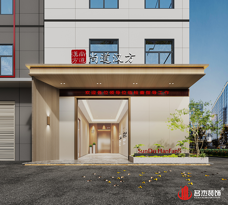 一樓入口裝修設(shè)計(jì)效果